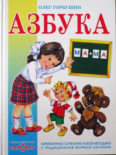 abc