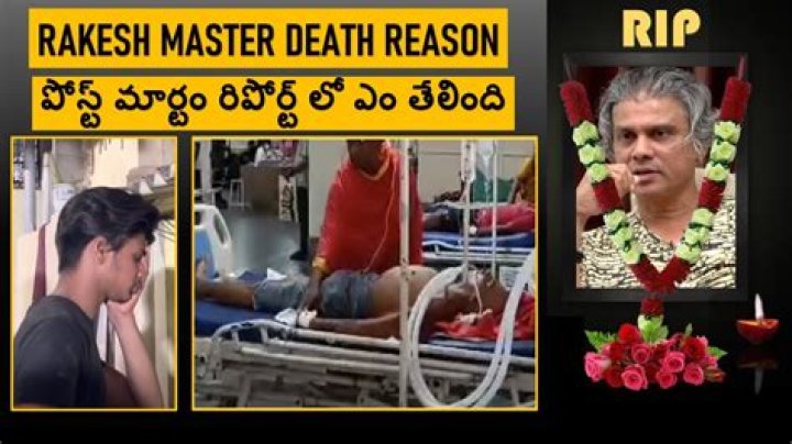 Rakesh Master death reason, date, biography, age, wife, son, family, photos, Twitter